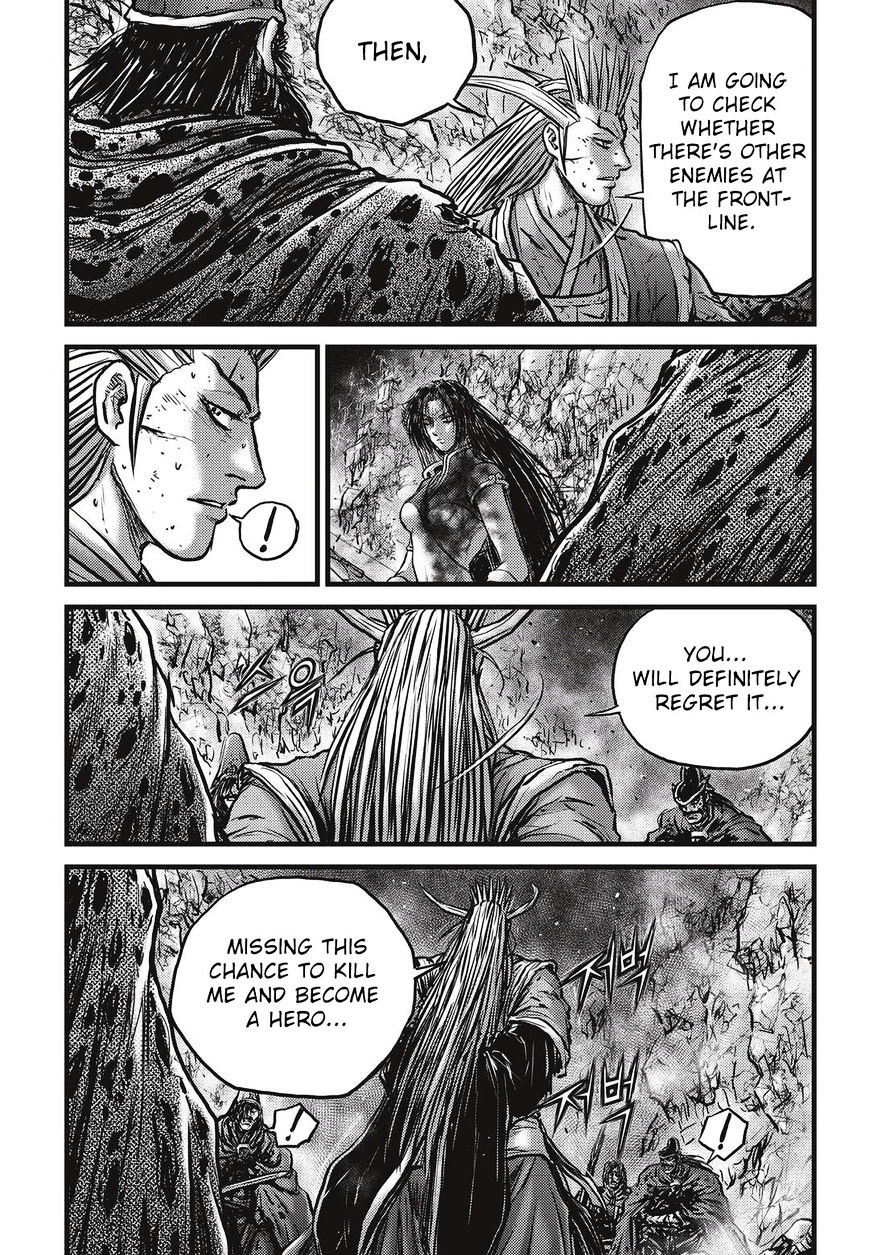 Page 5 of Chapter 530