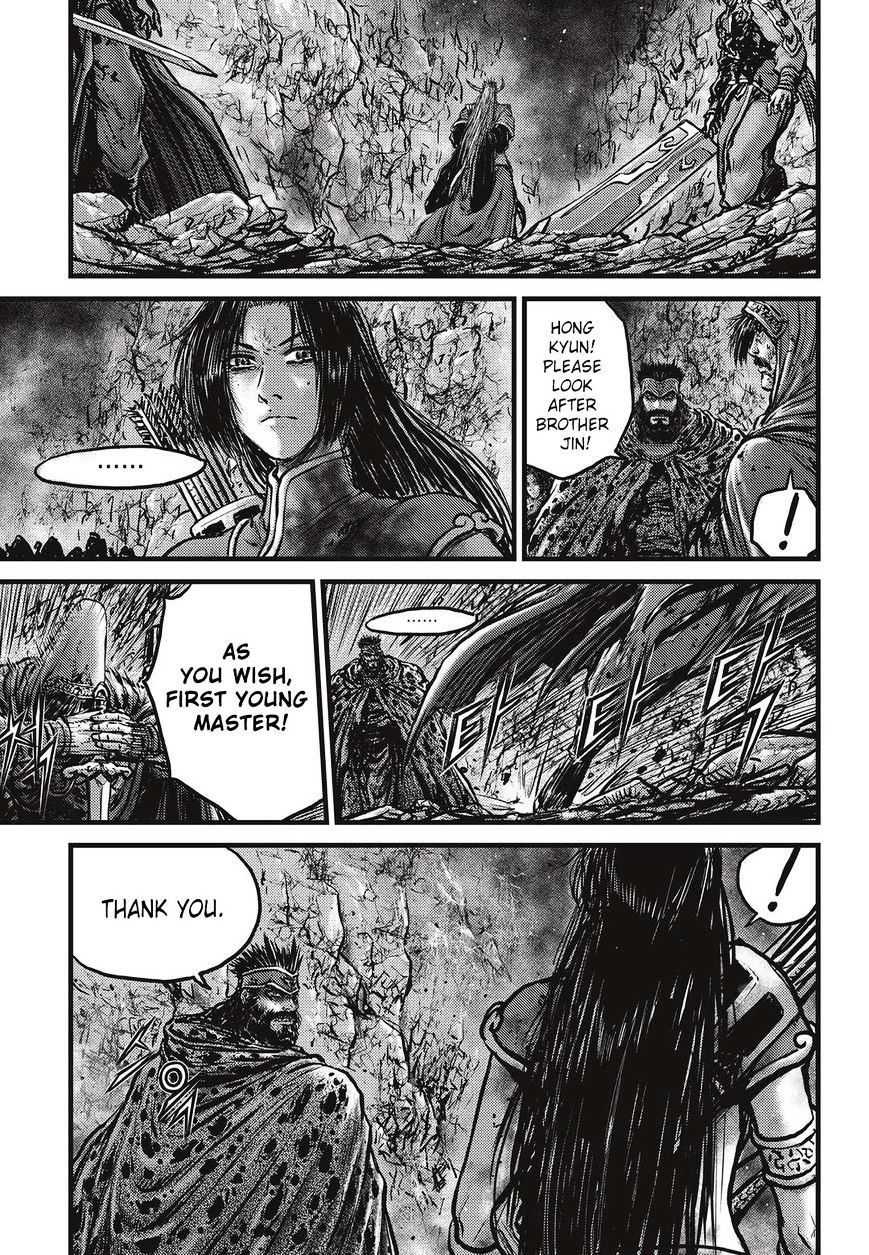 Page 6 of Chapter 530