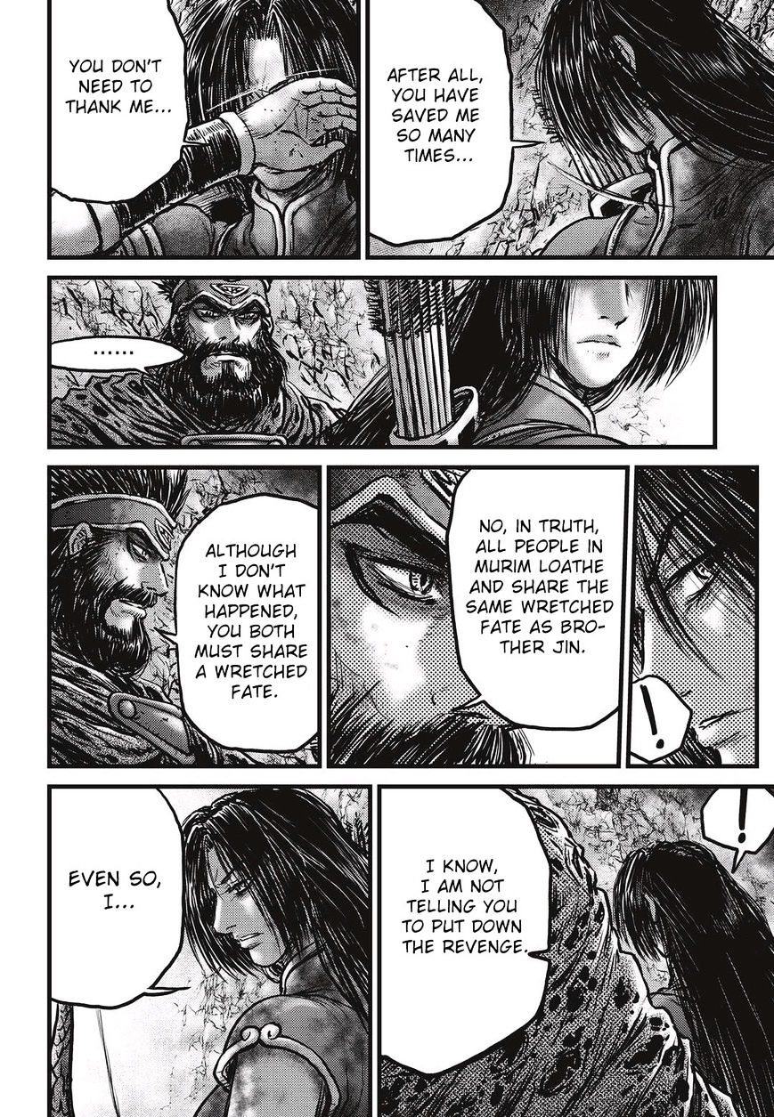 Page 7 of Chapter 530