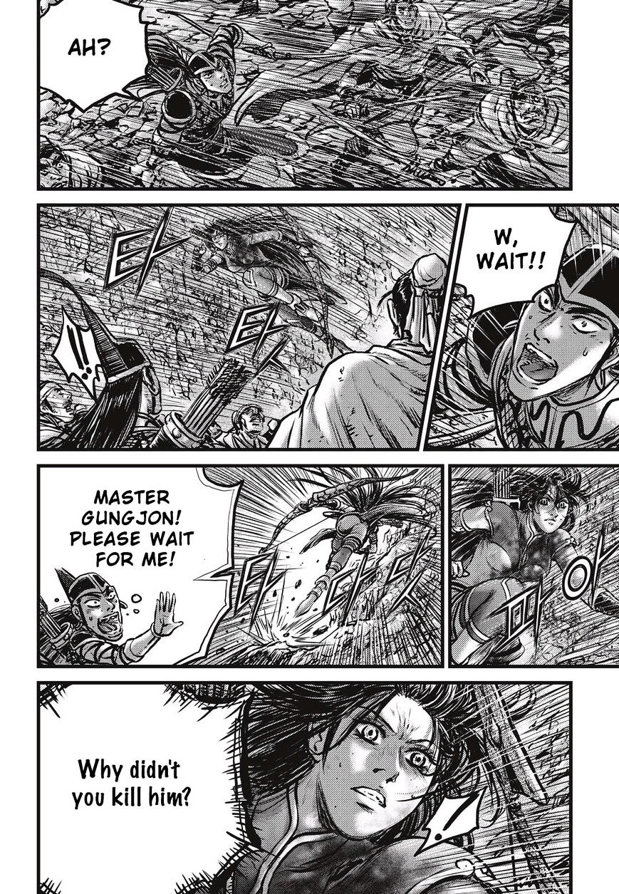 Page 11 of Chapter 530