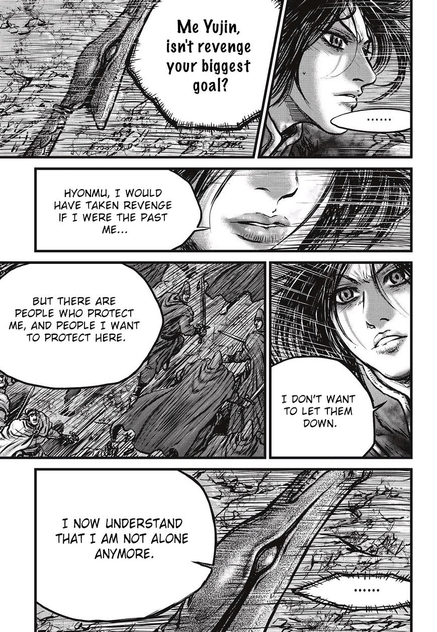 Page 12 of Chapter 530