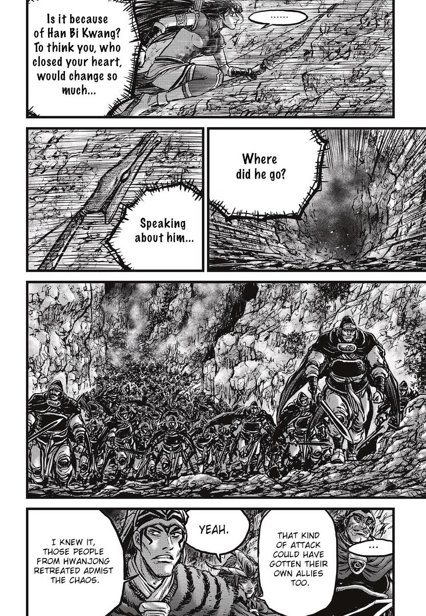 Page 13 of Chapter 530