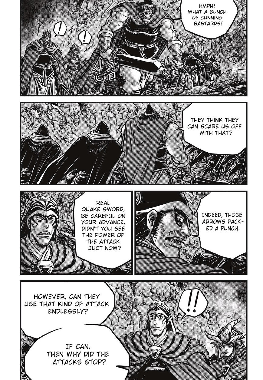 Page 14 of Chapter 530