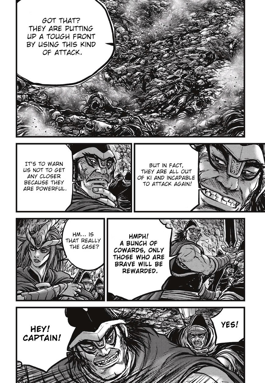 Page 15 of Chapter 530