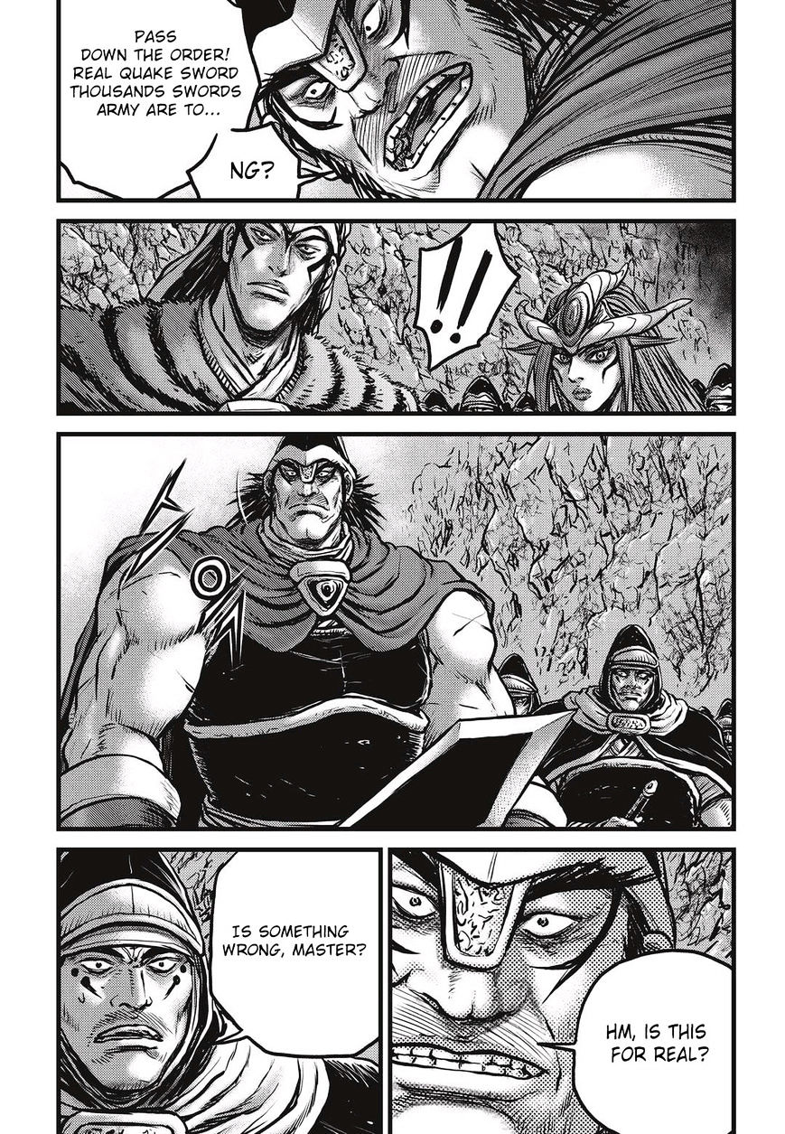 Page 16 of Chapter 530