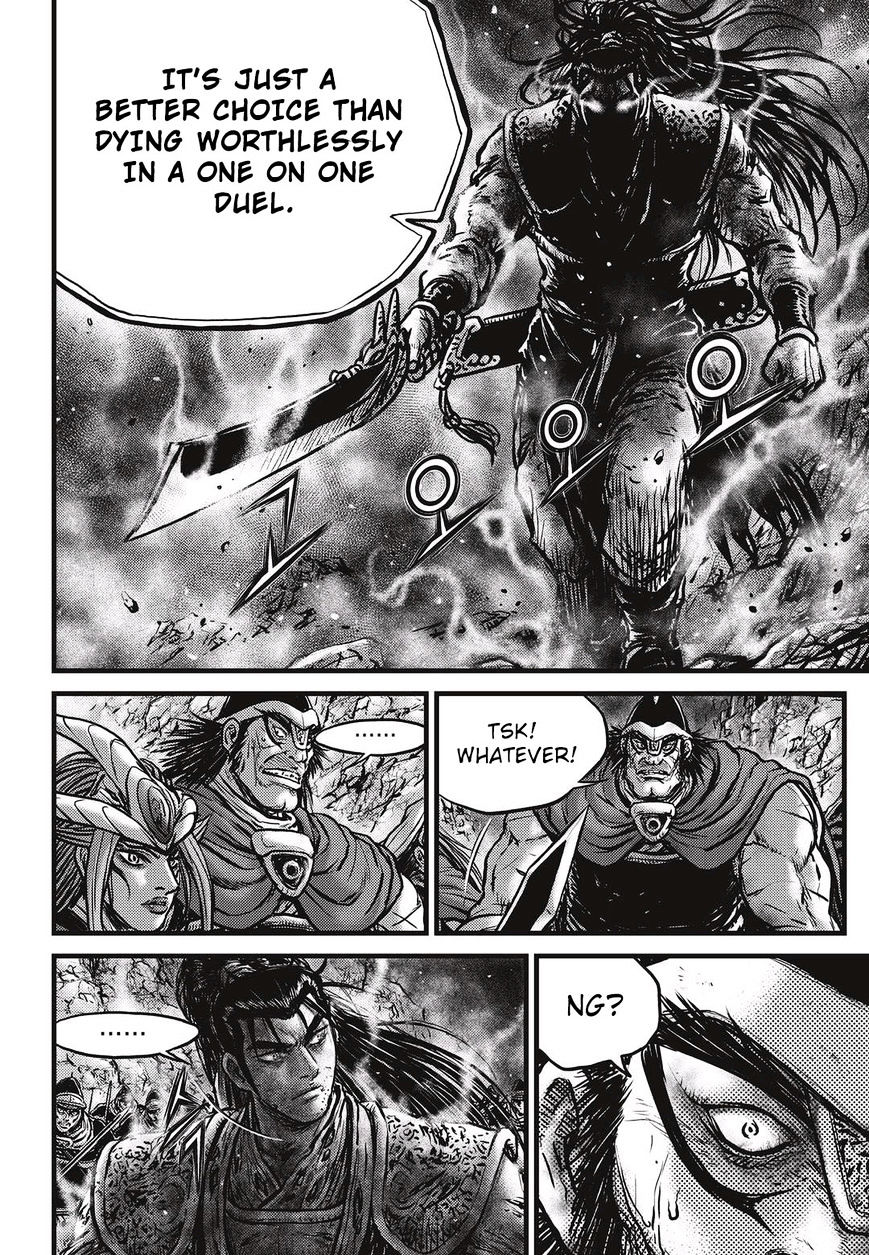 Page 21 of Chapter 530