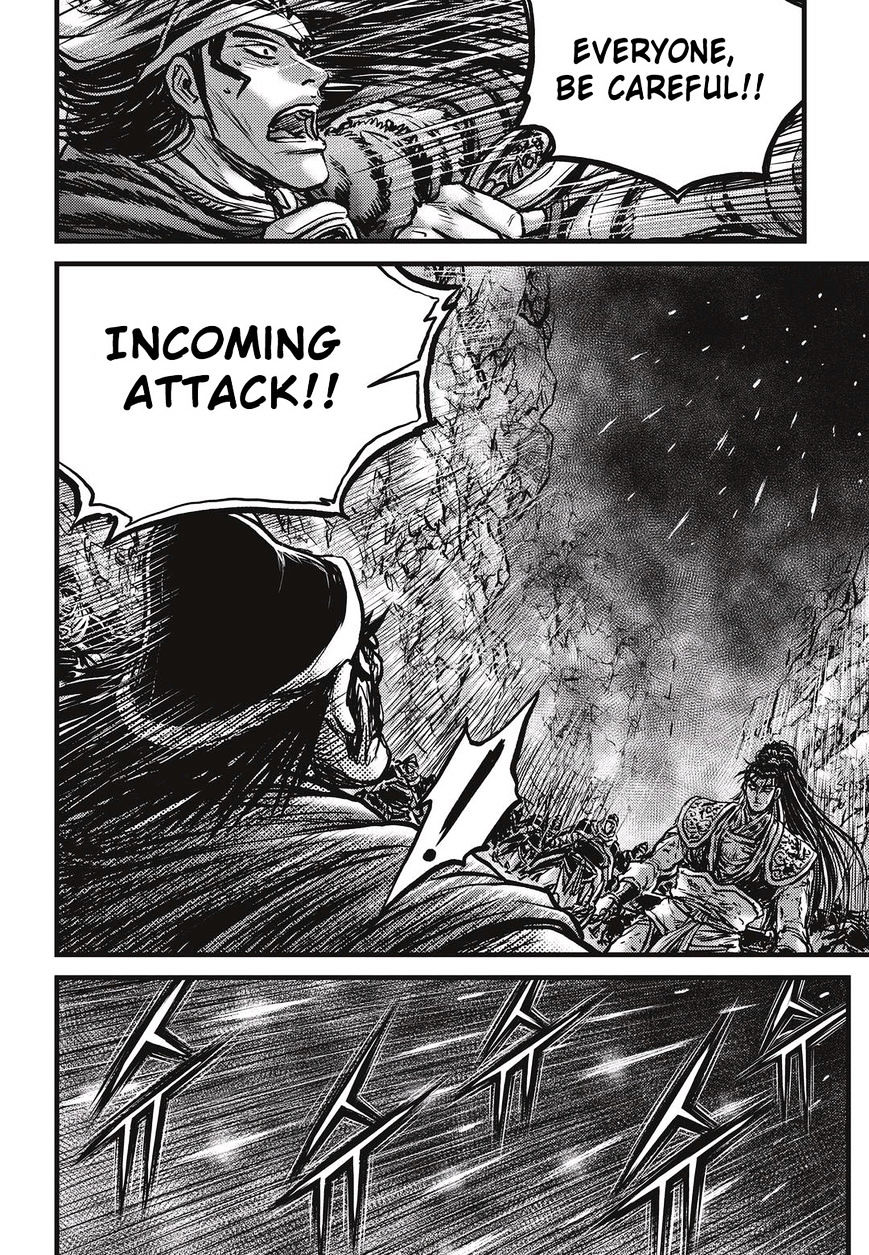 Page 23 of Chapter 530