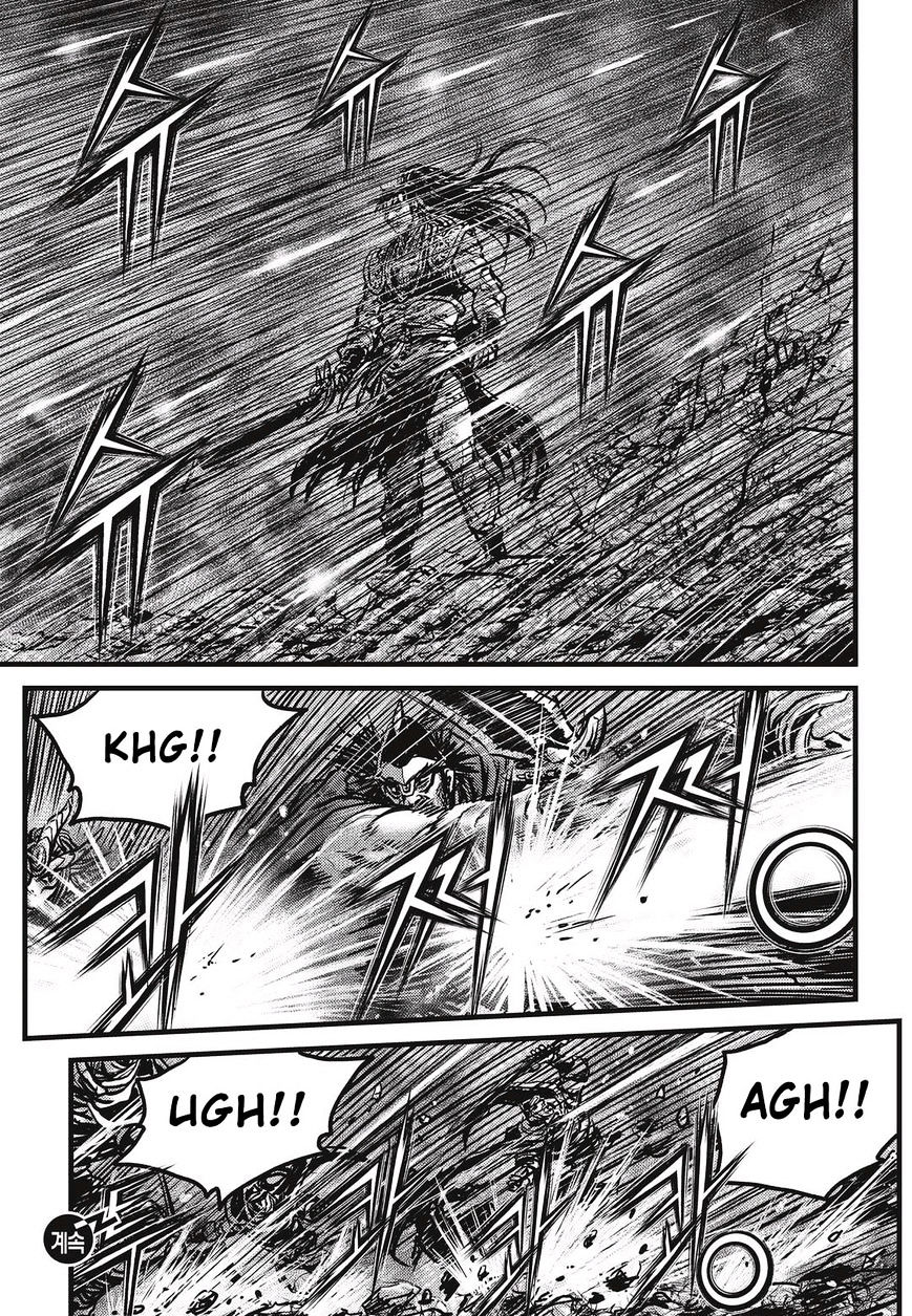 Page 24 of Chapter 530