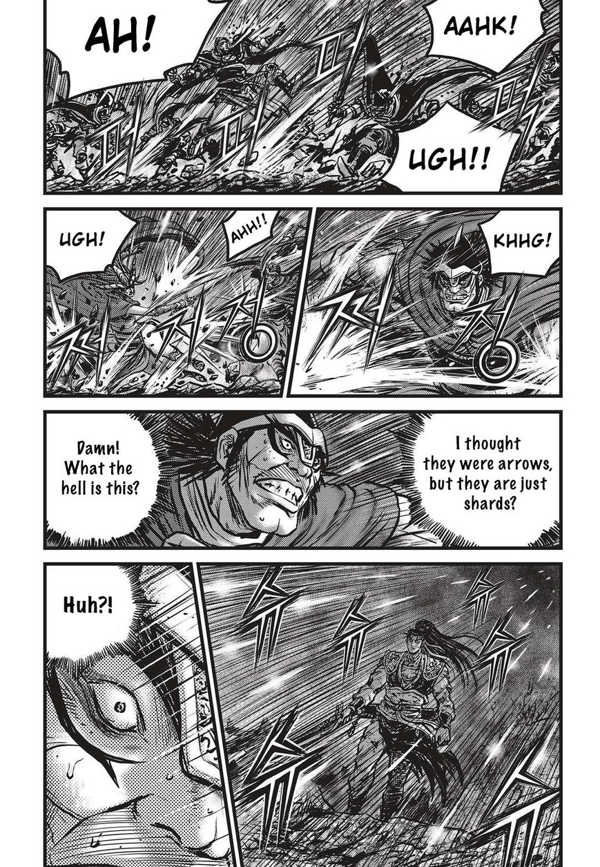 Page 2 of Chapter 531