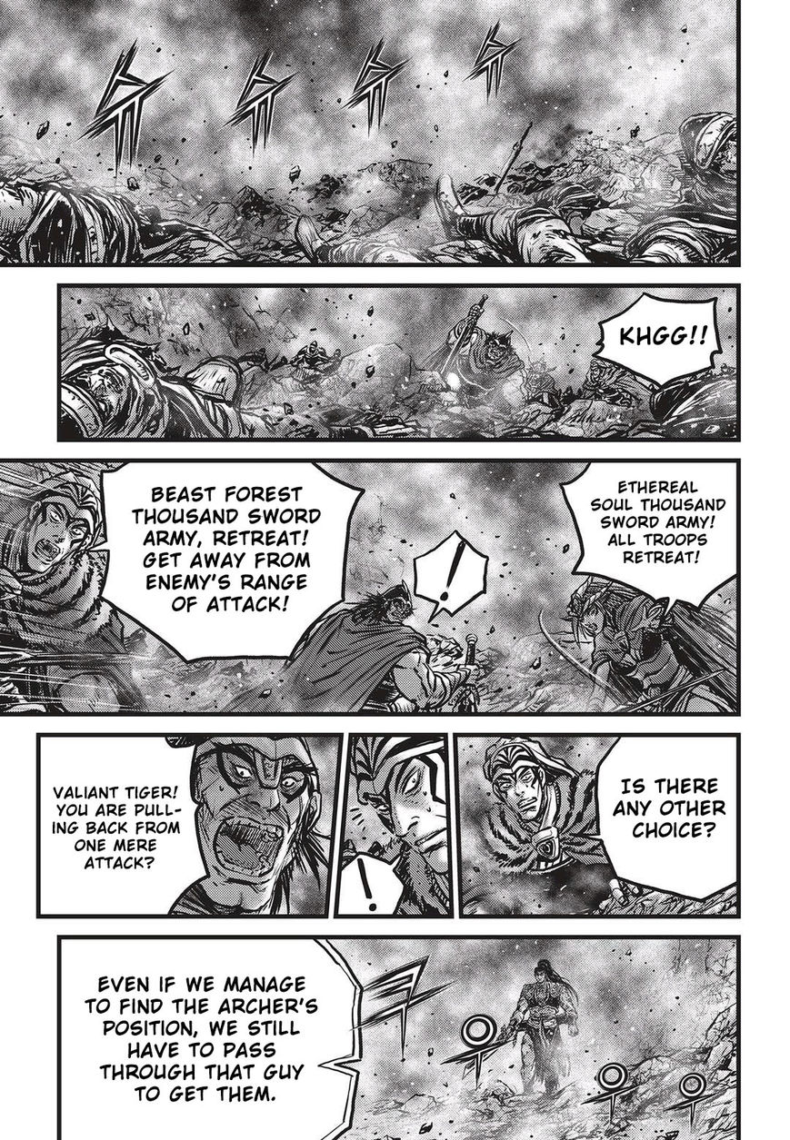 Page 4 of Chapter 531