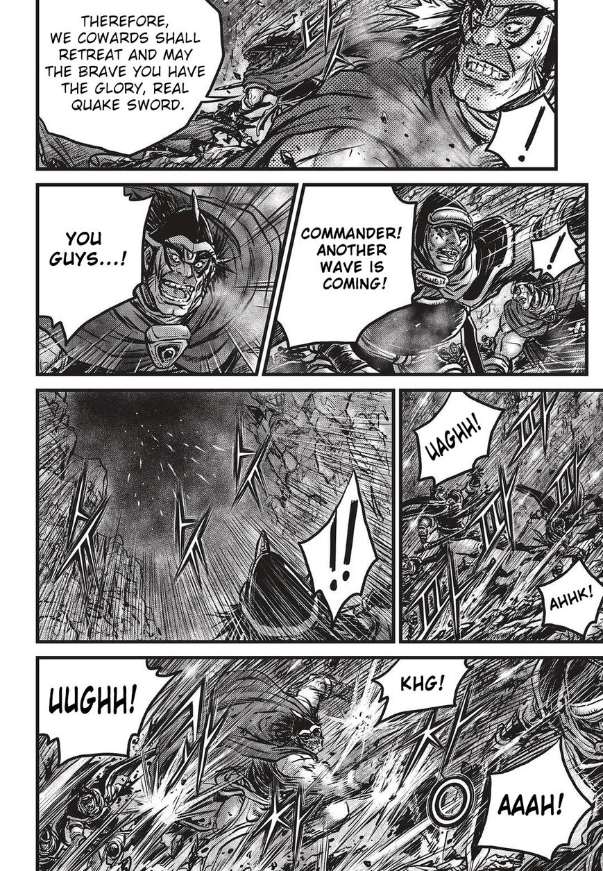 Page 5 of Chapter 531