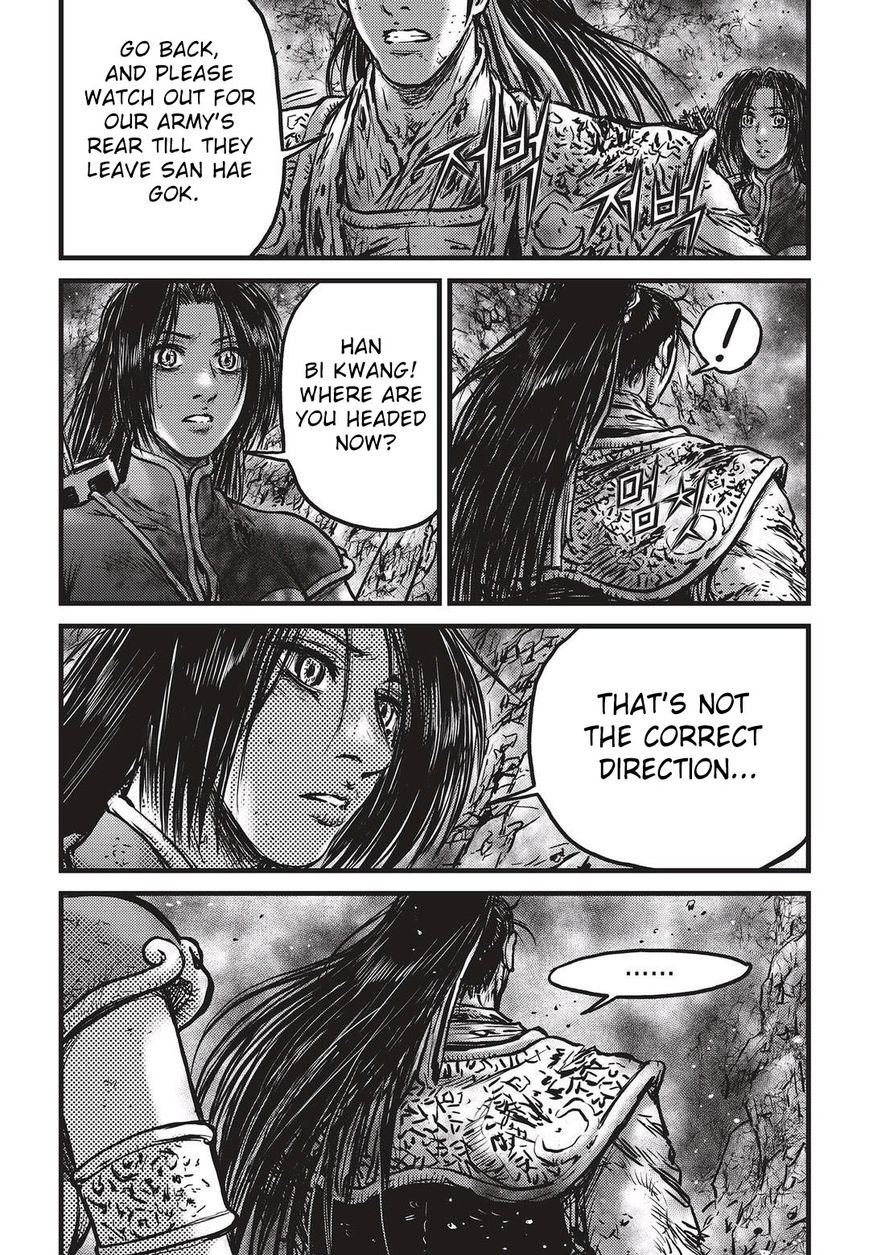 Page 9 of Chapter 531