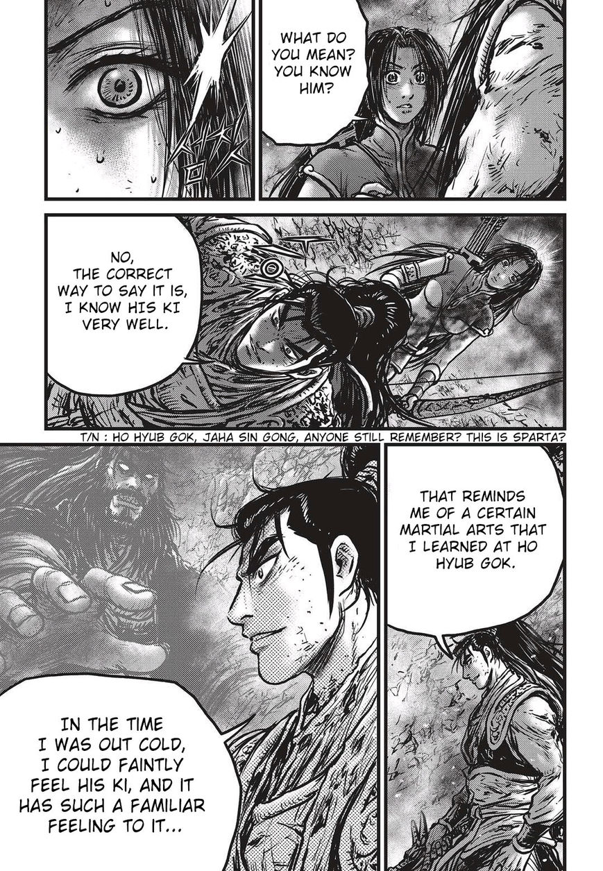 Page 12 of Chapter 531