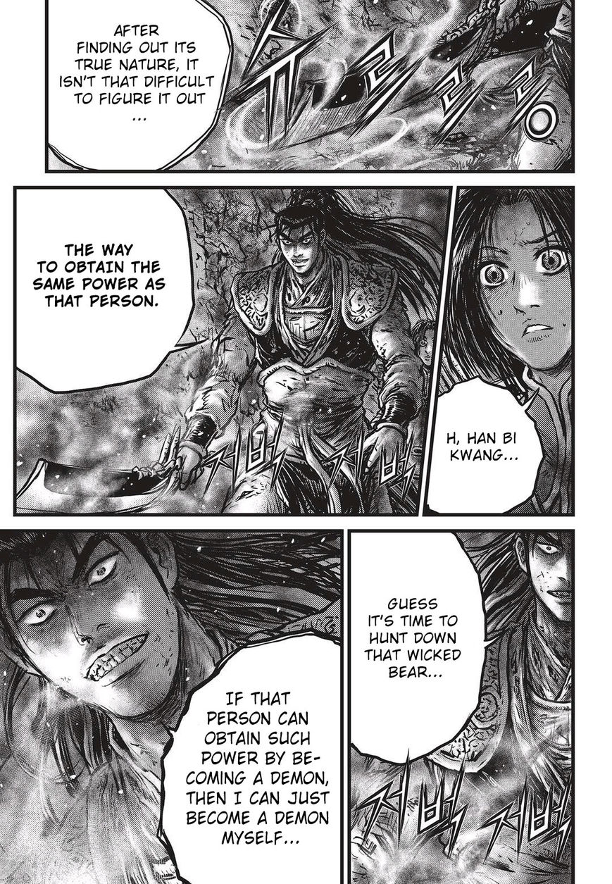 Page 14 of Chapter 531