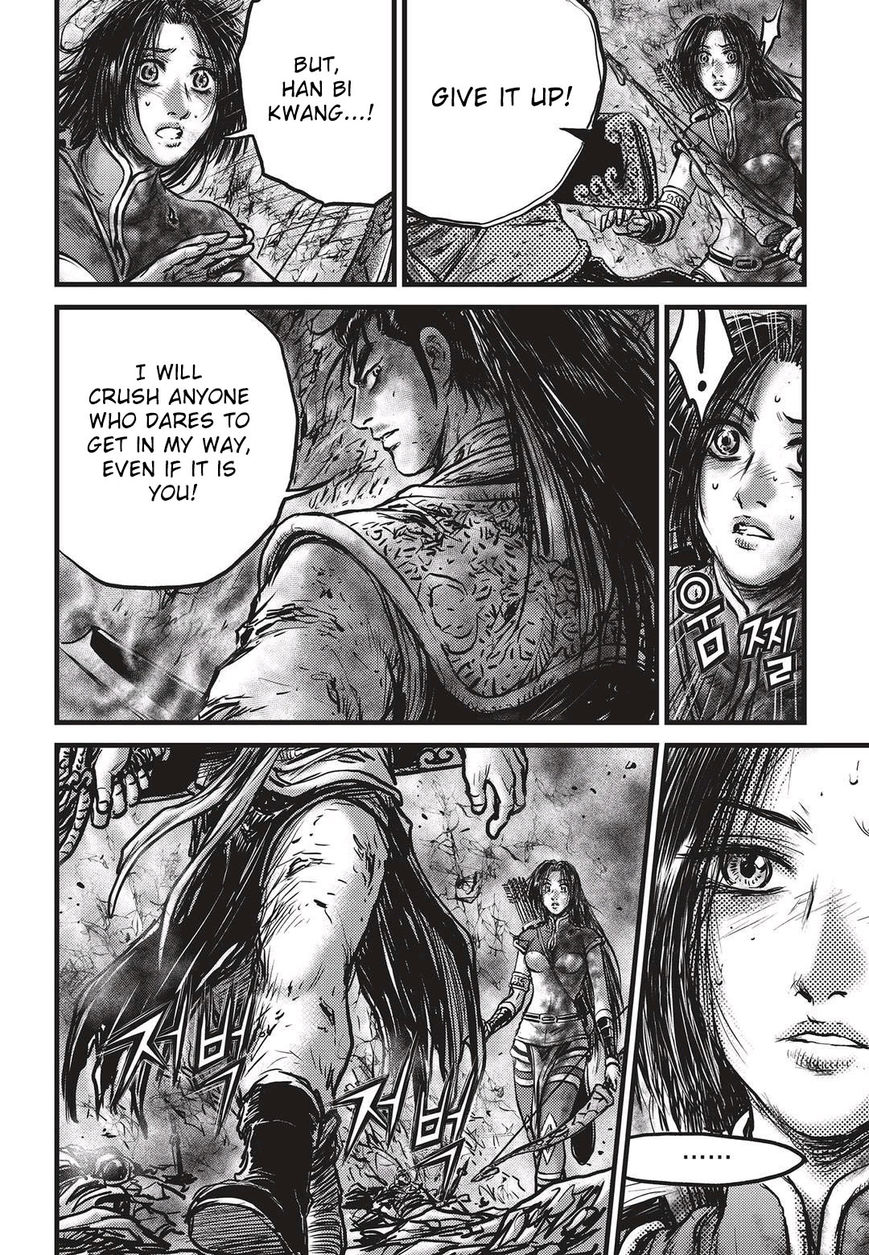 Page 15 of Chapter 531