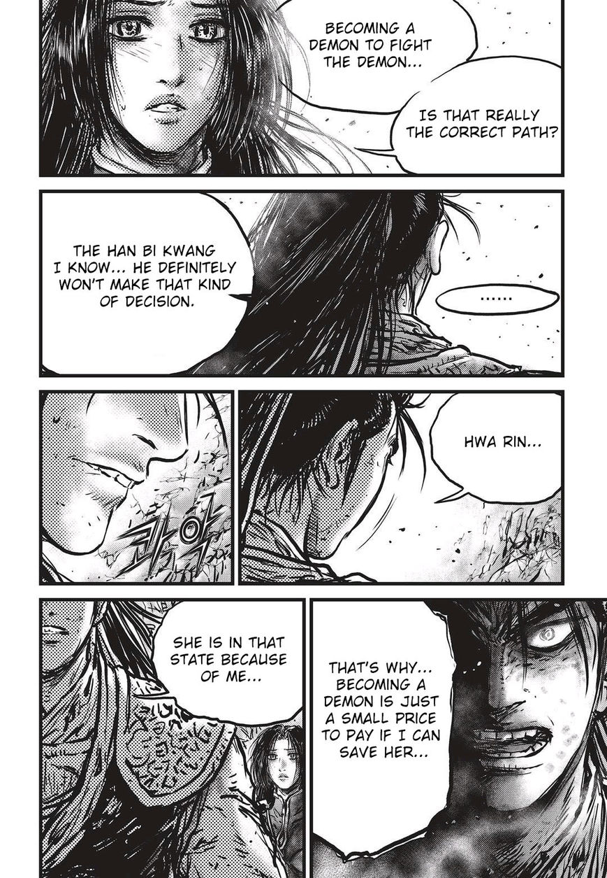 Page 17 of Chapter 531