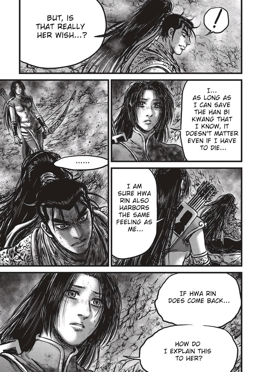 Page 18 of Chapter 531