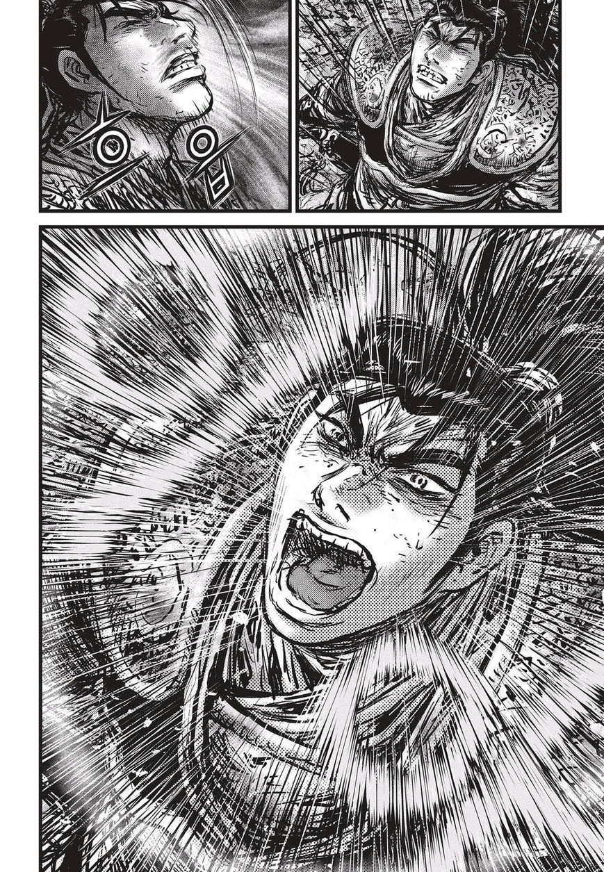 Page 21 of Chapter 531
