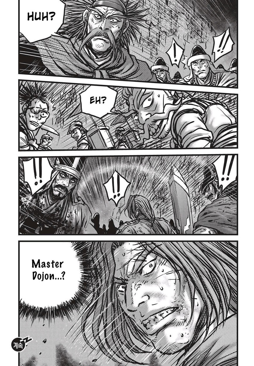 Page 24 of Chapter 531