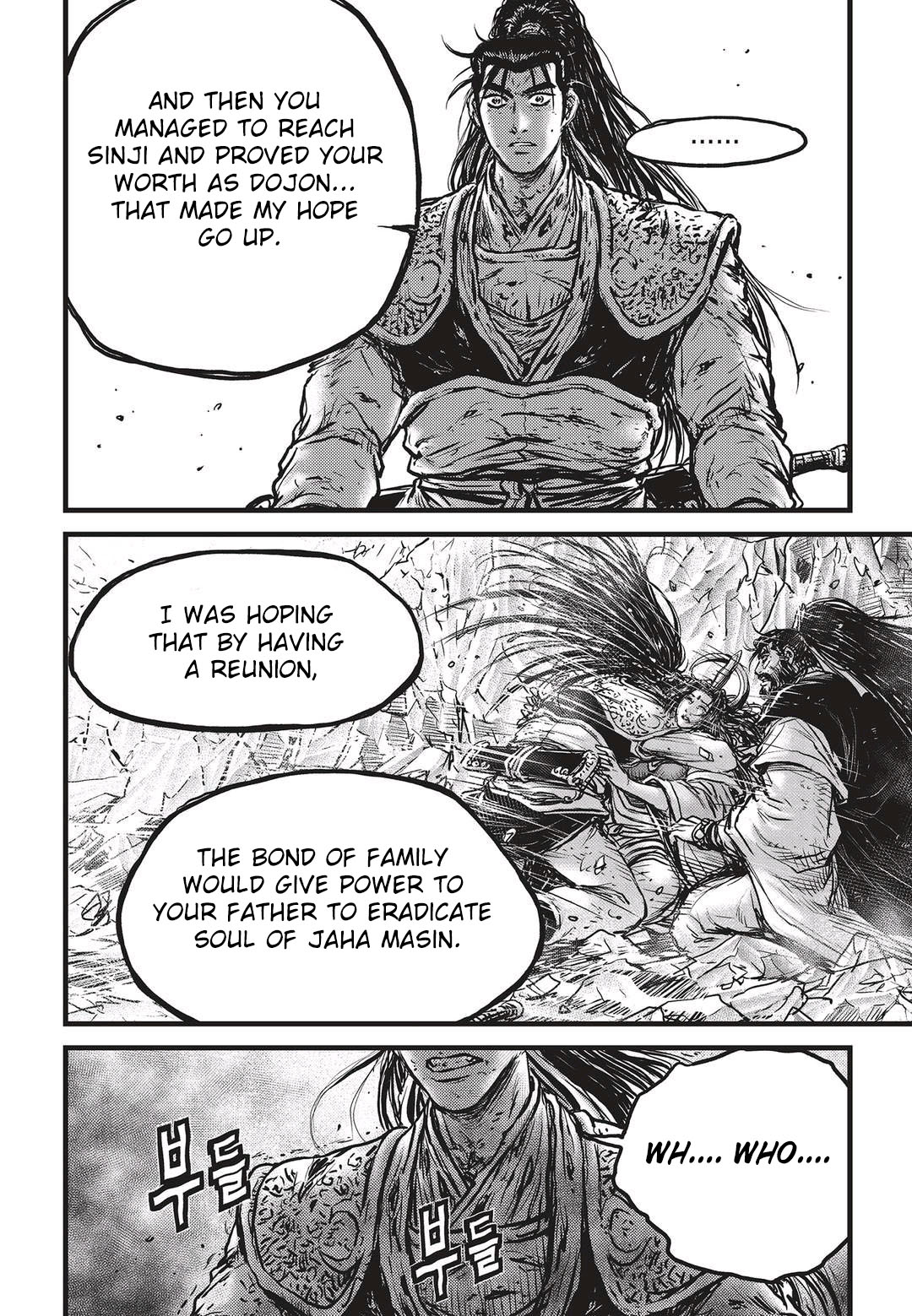 Page 21 of Chapter 532