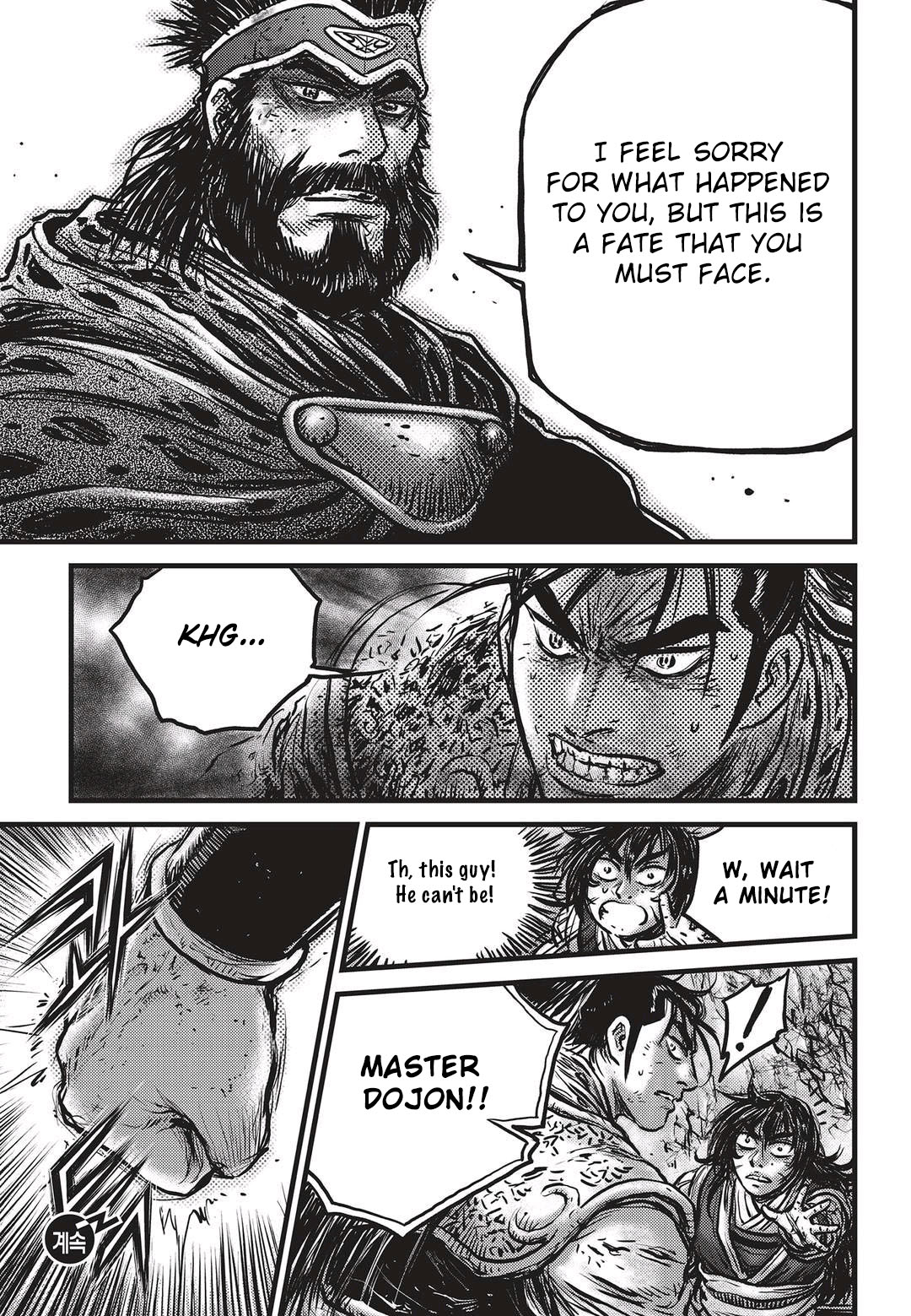 Page 26 of Chapter 532