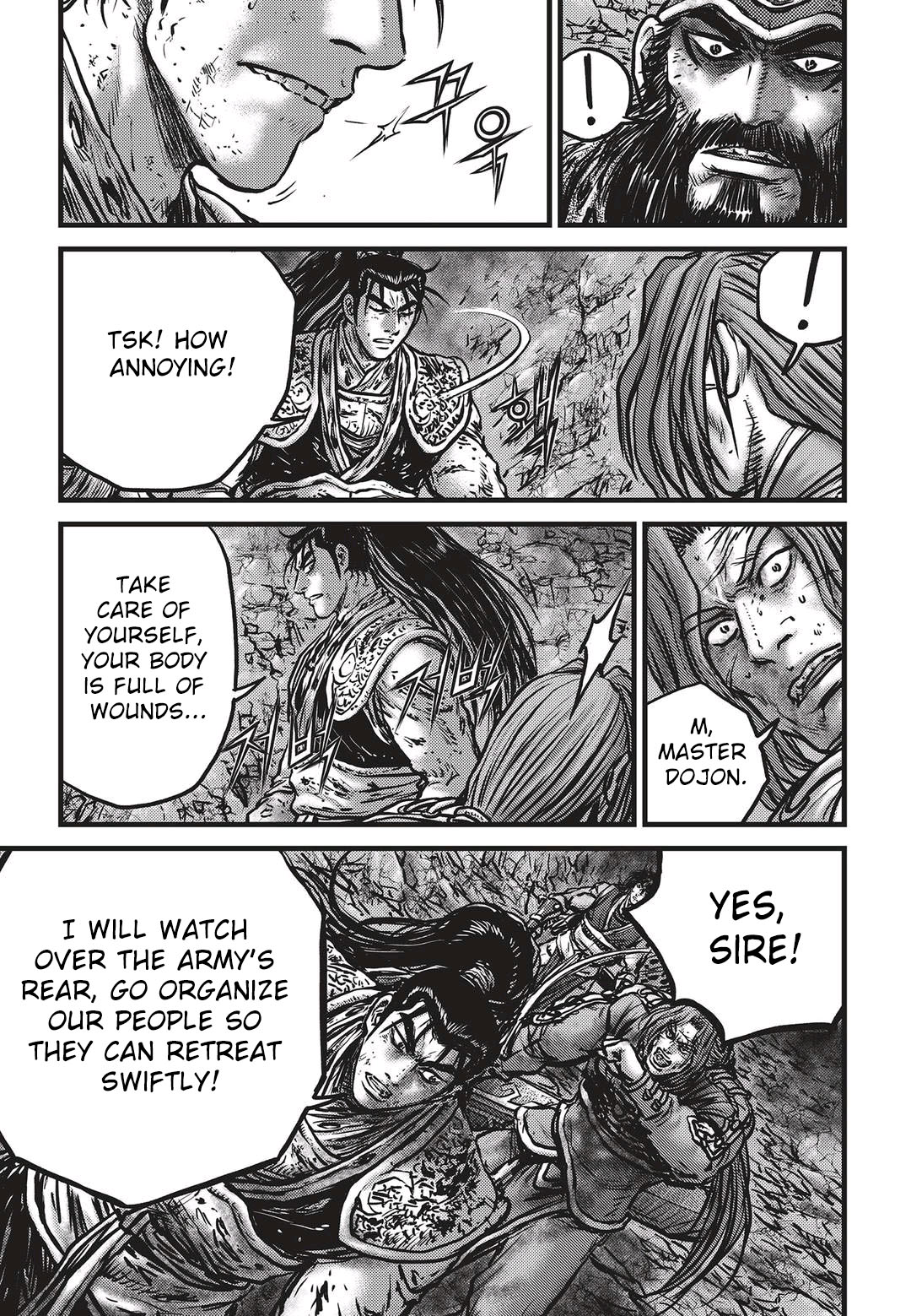 Page 4 of Chapter 533