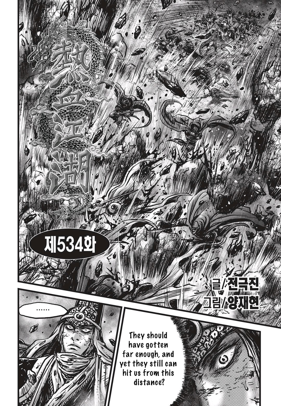 Page 1 of Chapter 534