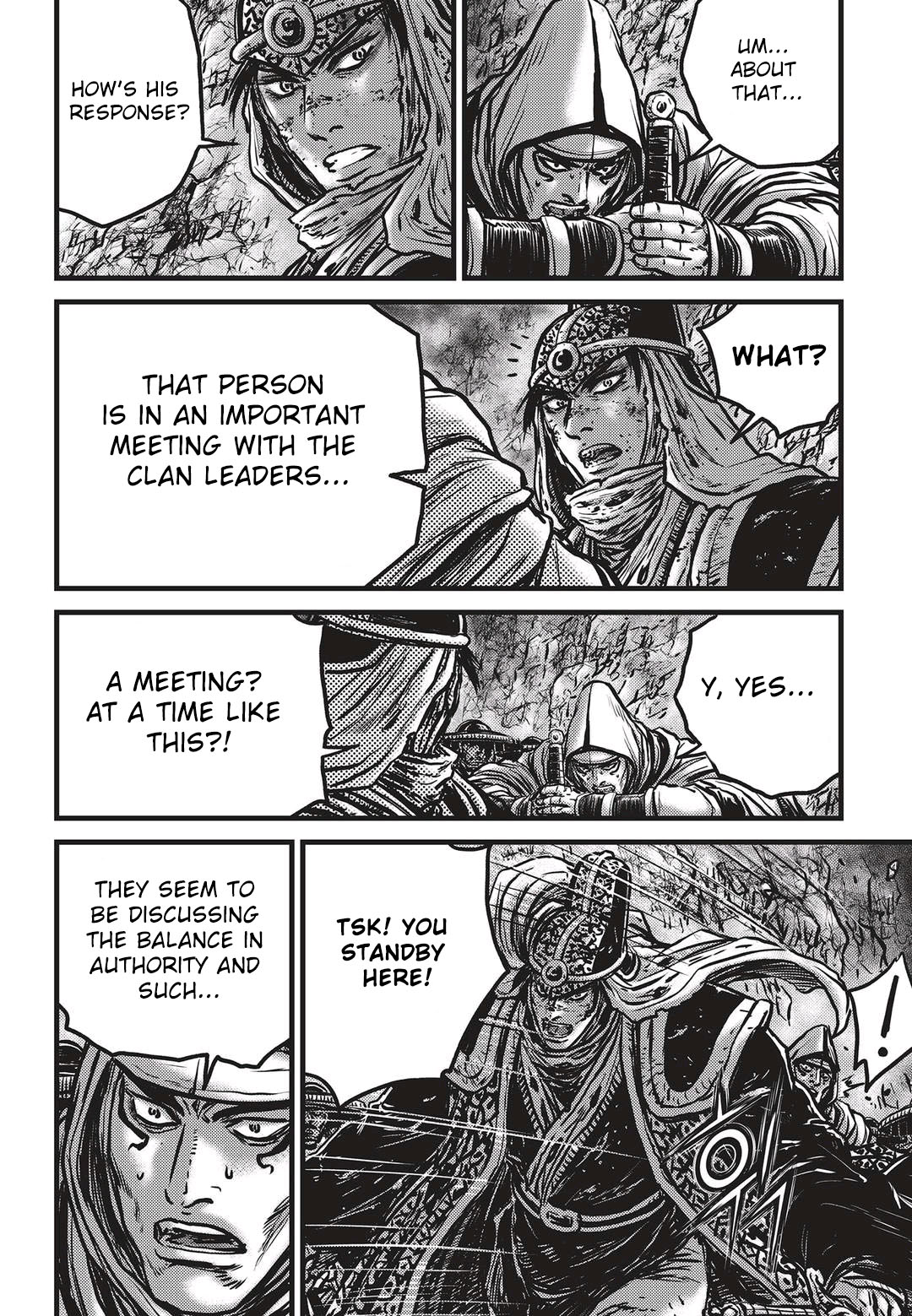 Page 3 of Chapter 534