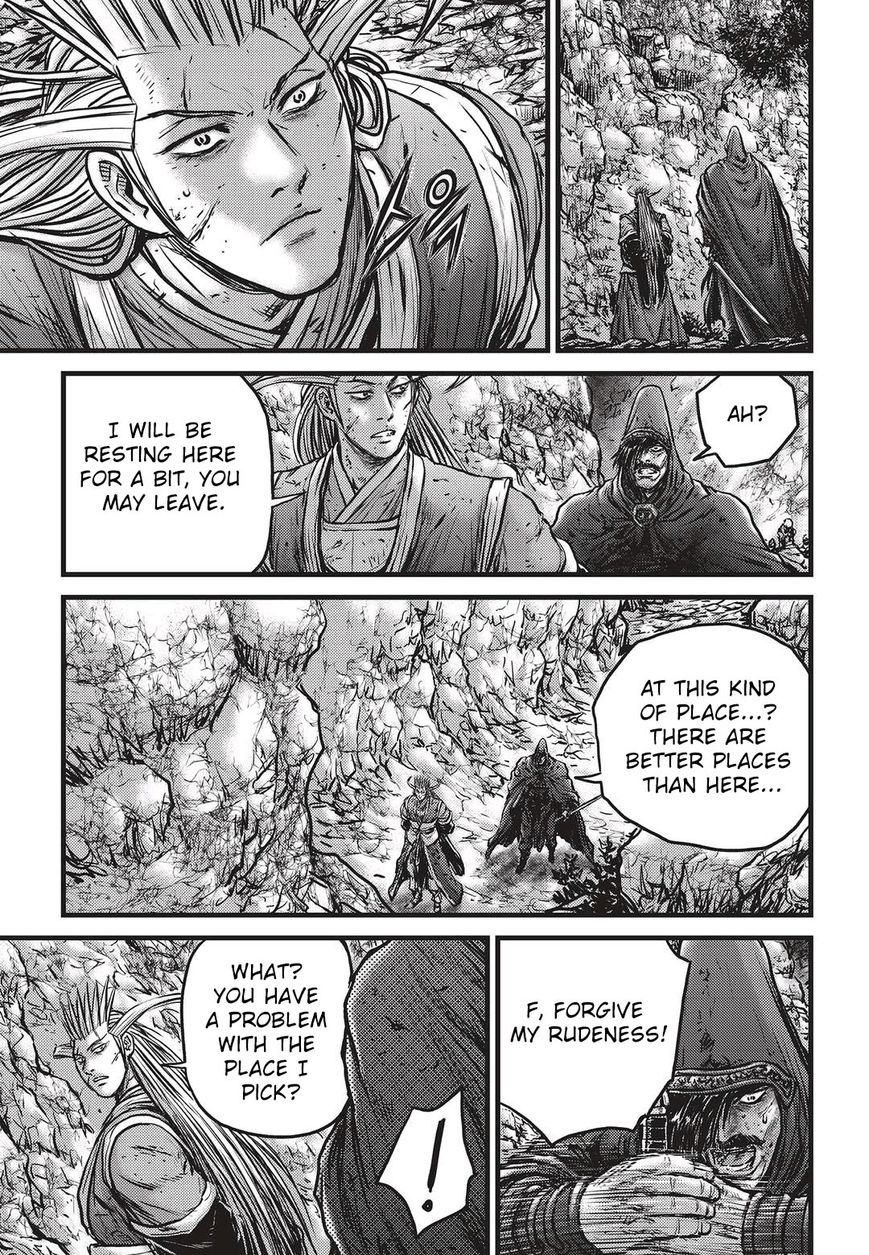 Page 2 of Chapter 535