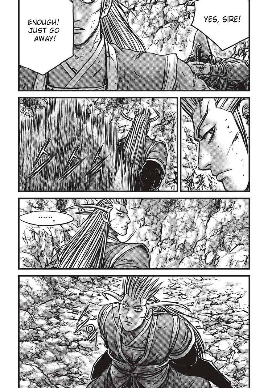 Page 3 of Chapter 535