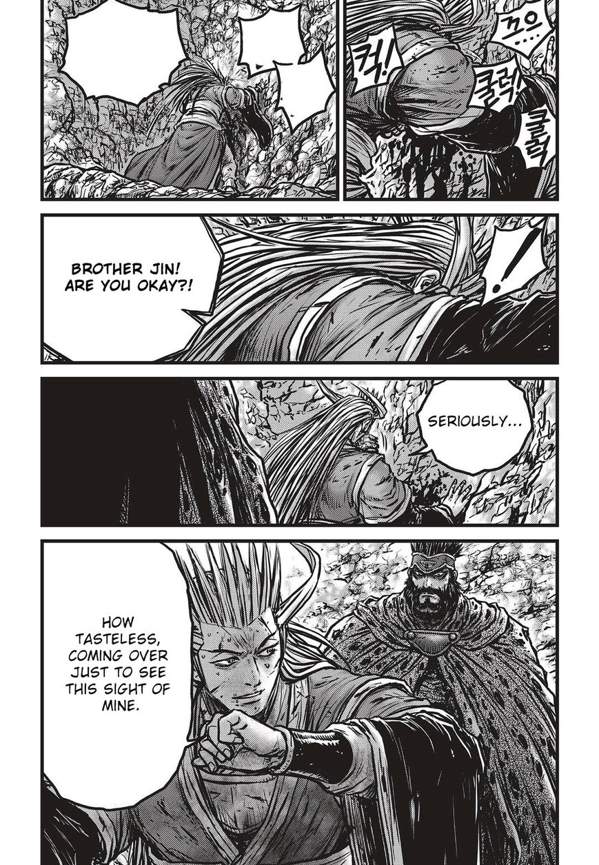 Page 5 of Chapter 535