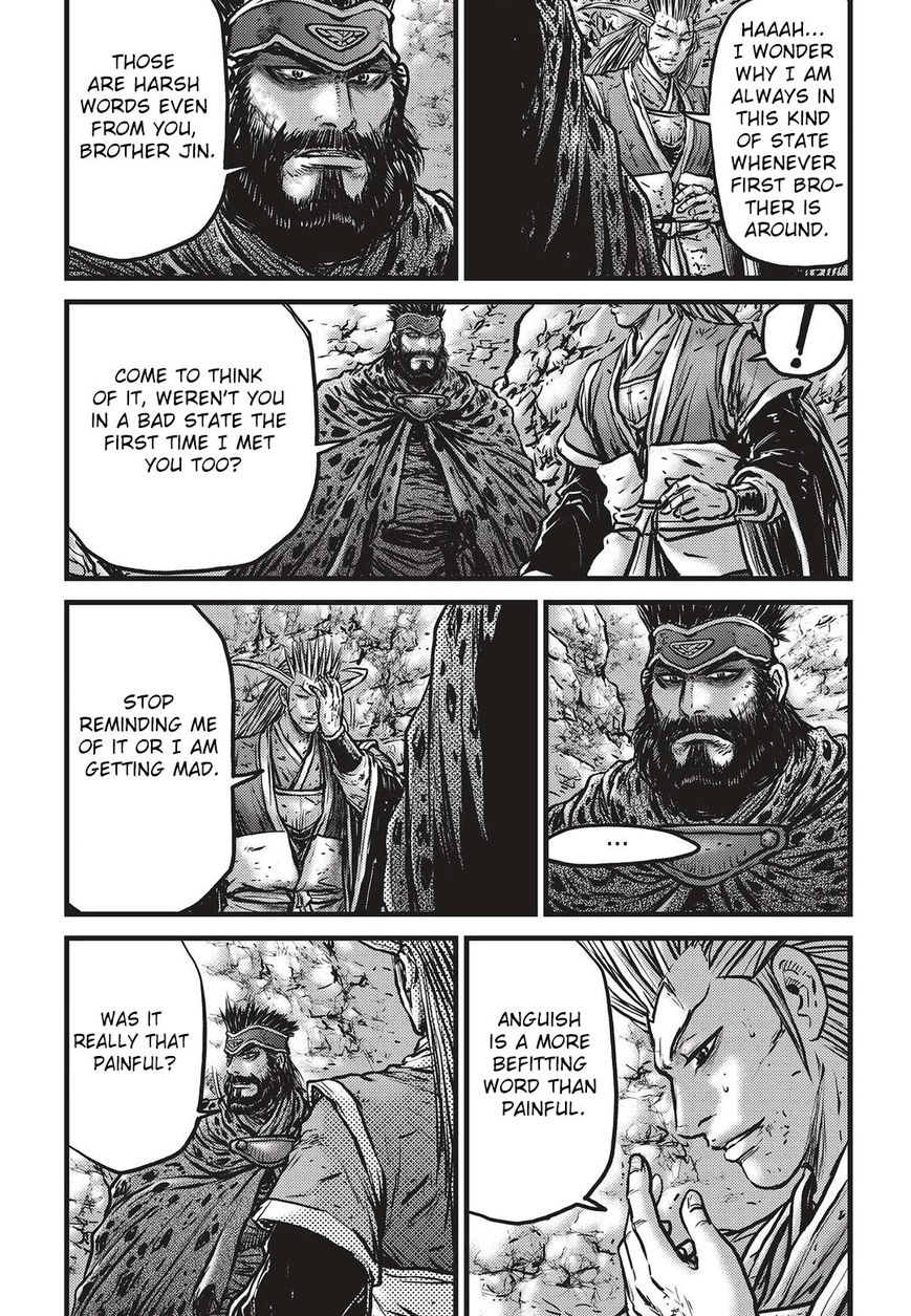 Page 6 of Chapter 535