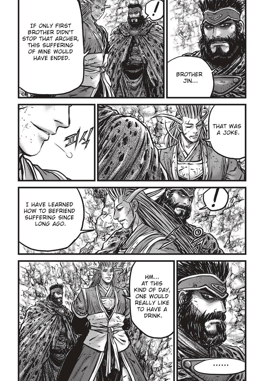 Page 7 of Chapter 535