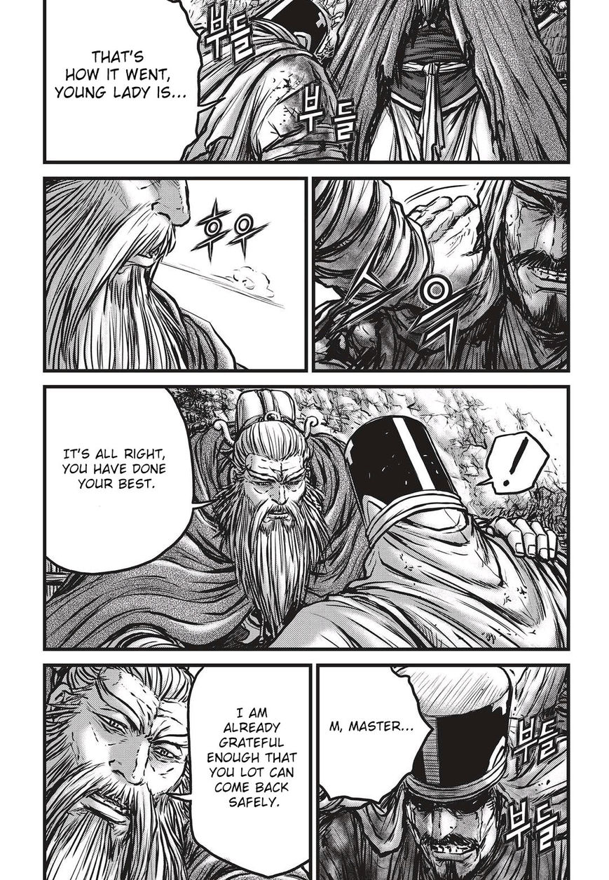 Page 14 of Chapter 535