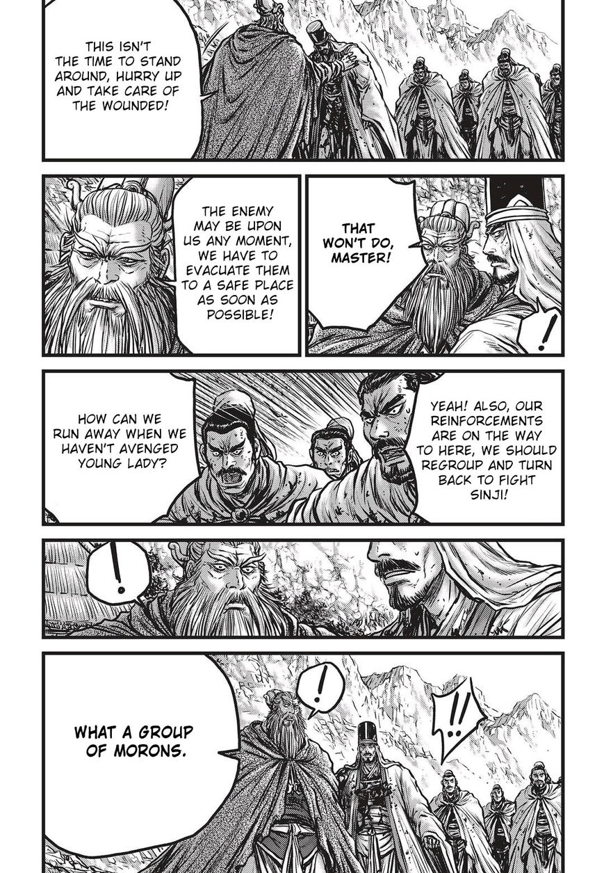 Page 15 of Chapter 535