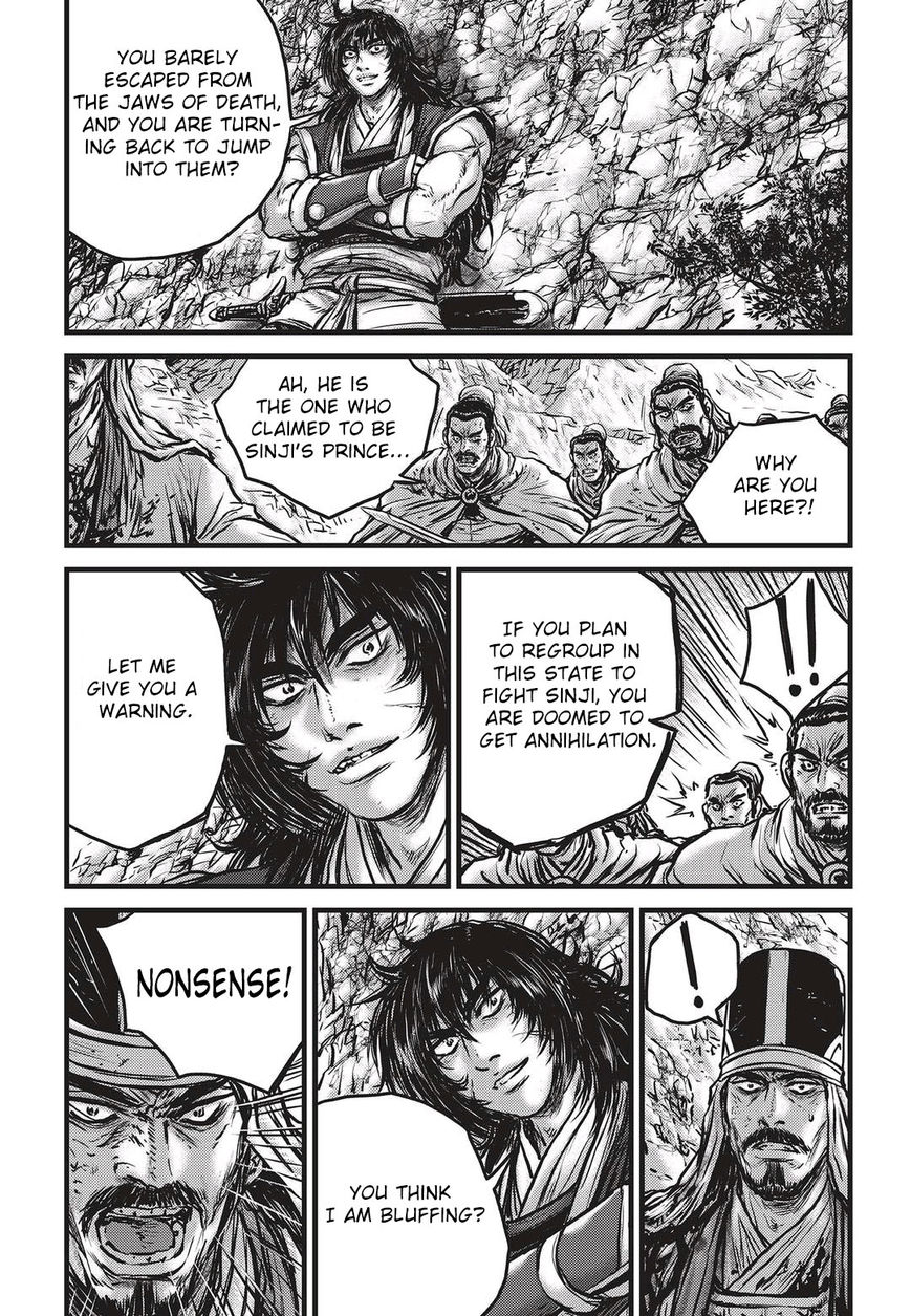 Page 16 of Chapter 535