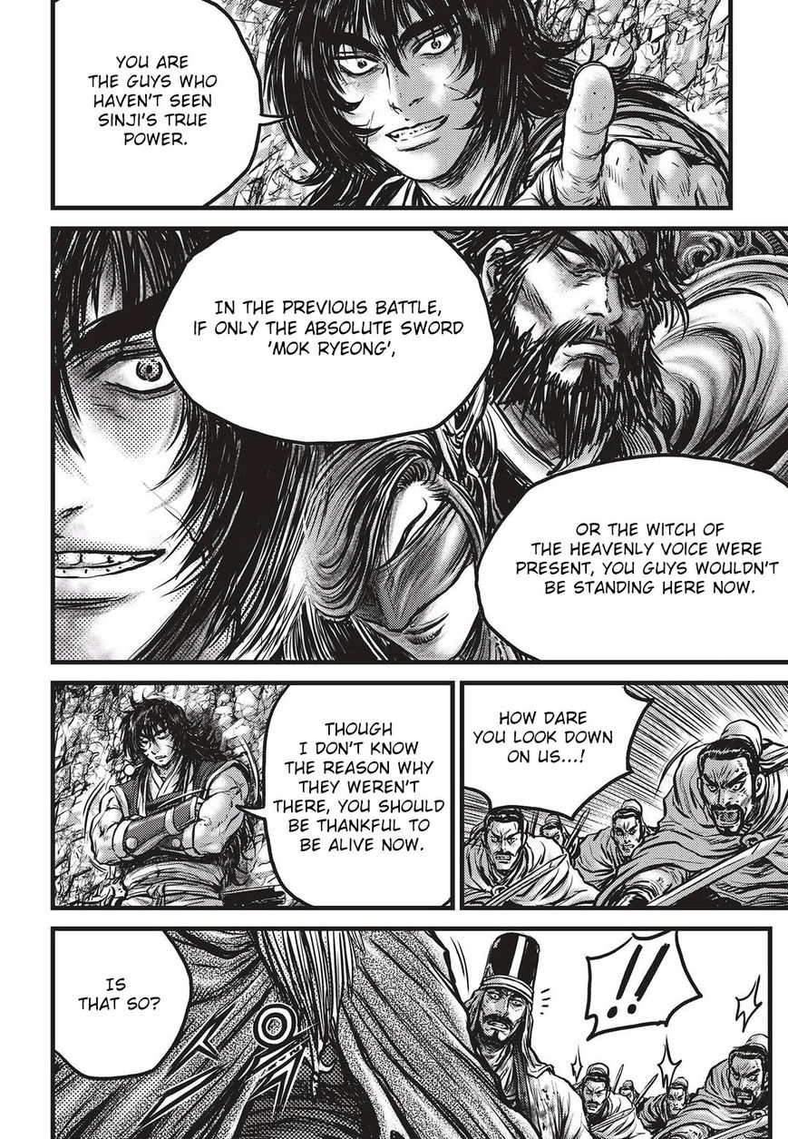 Page 17 of Chapter 535