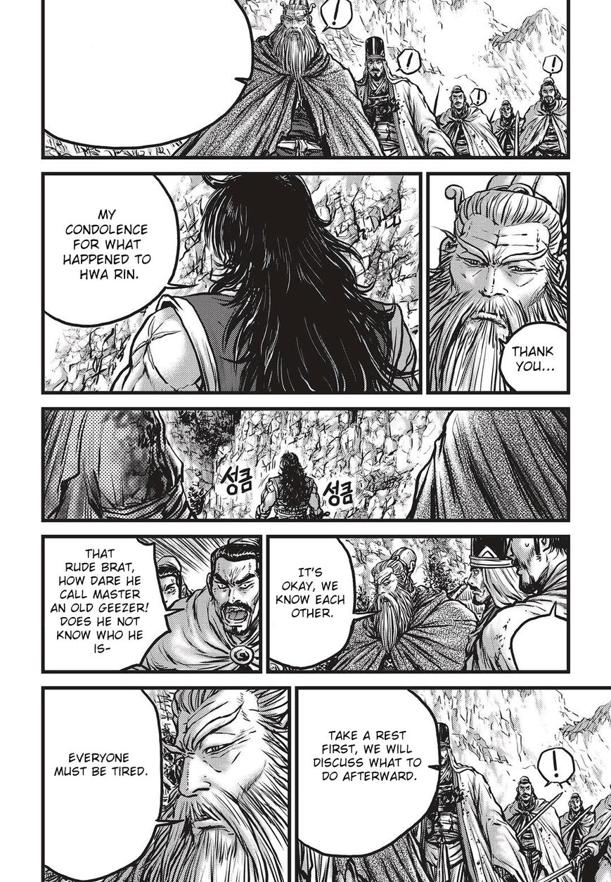 Page 19 of Chapter 535