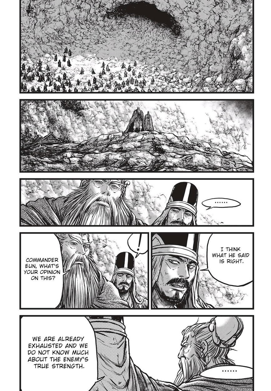 Page 20 of Chapter 535