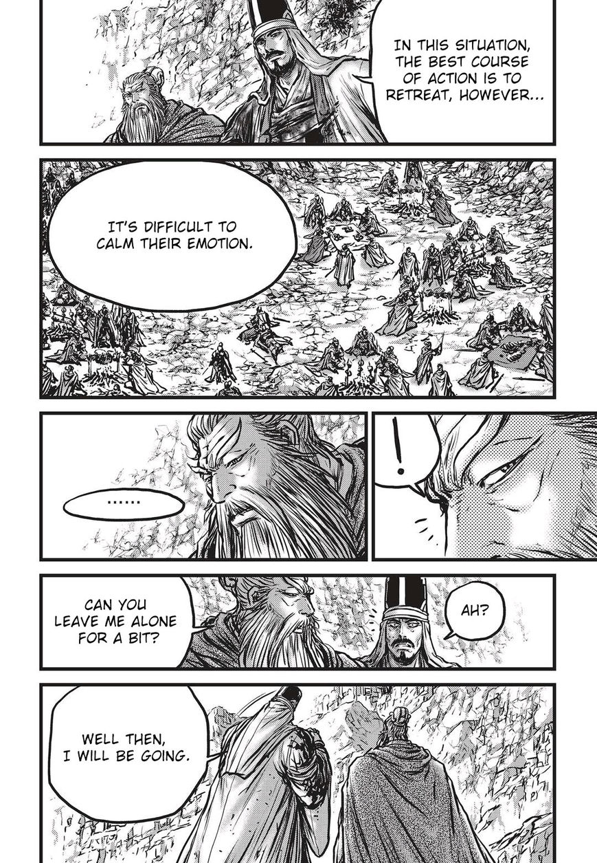 Page 21 of Chapter 535