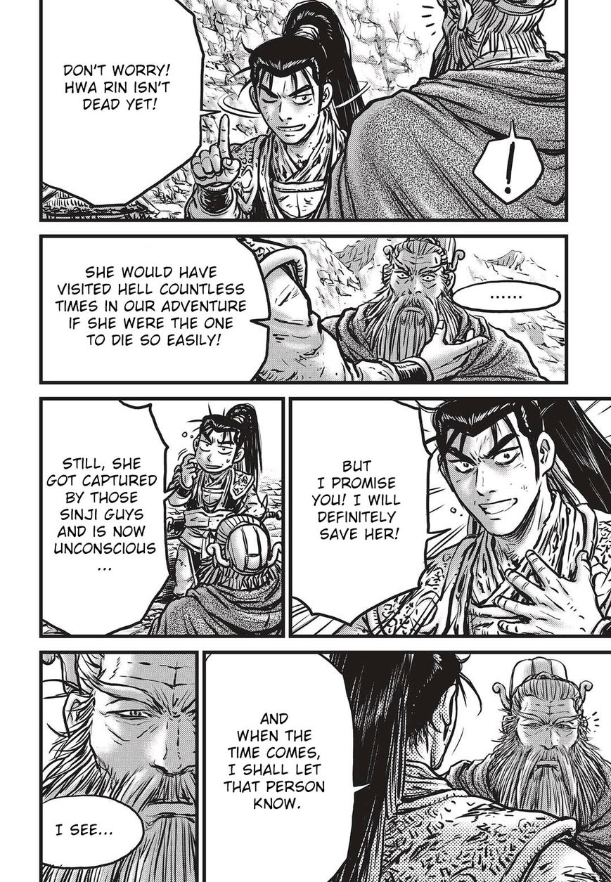 Page 27 of Chapter 535