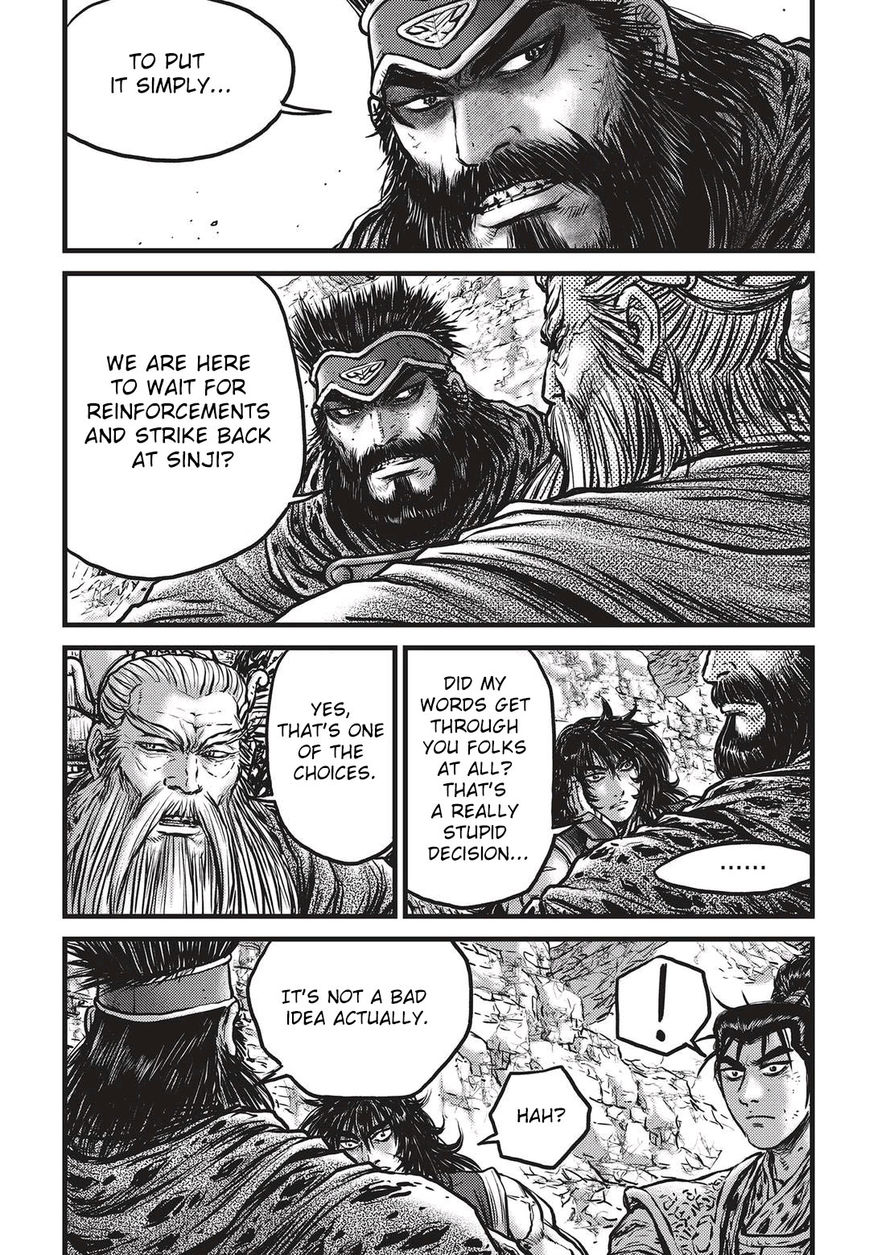 Page 2 of Chapter 536