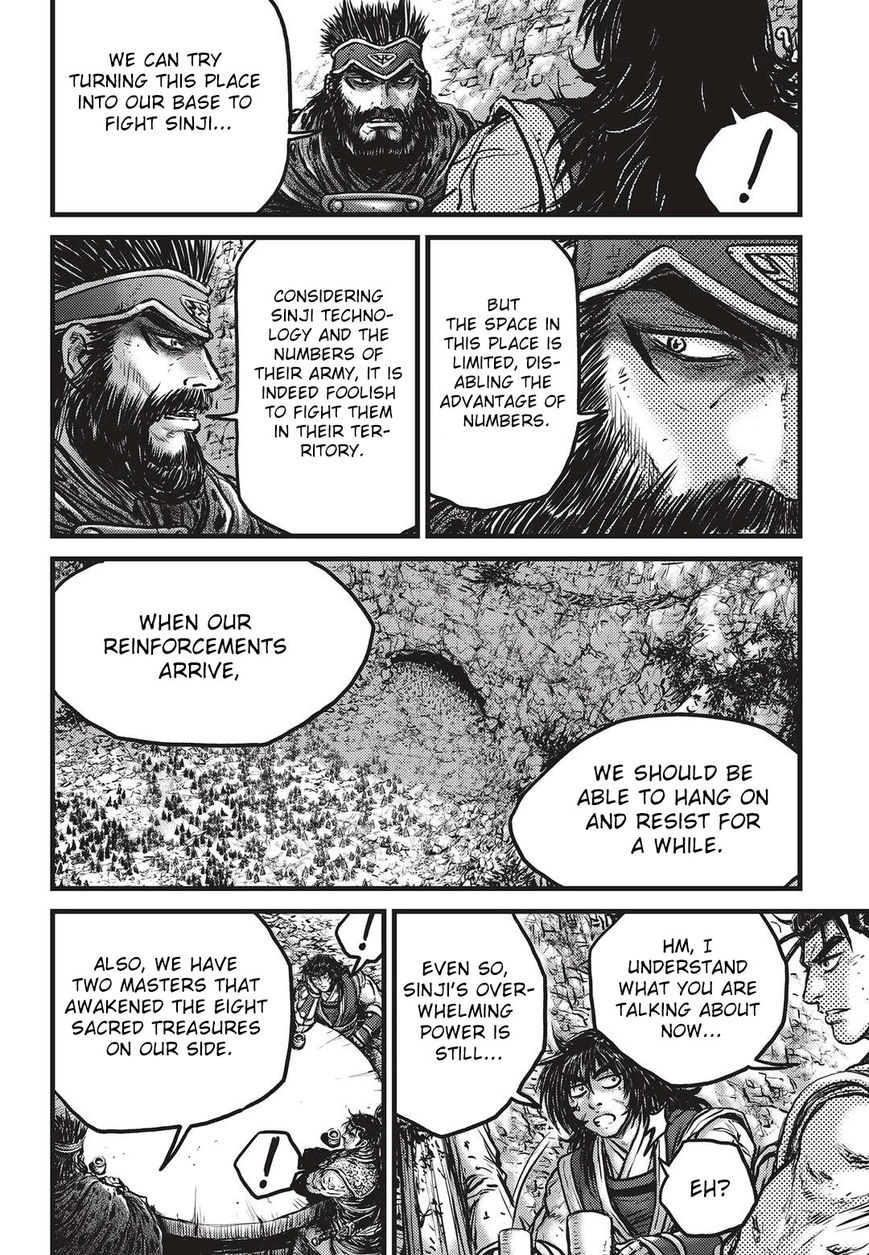 Page 3 of Chapter 536