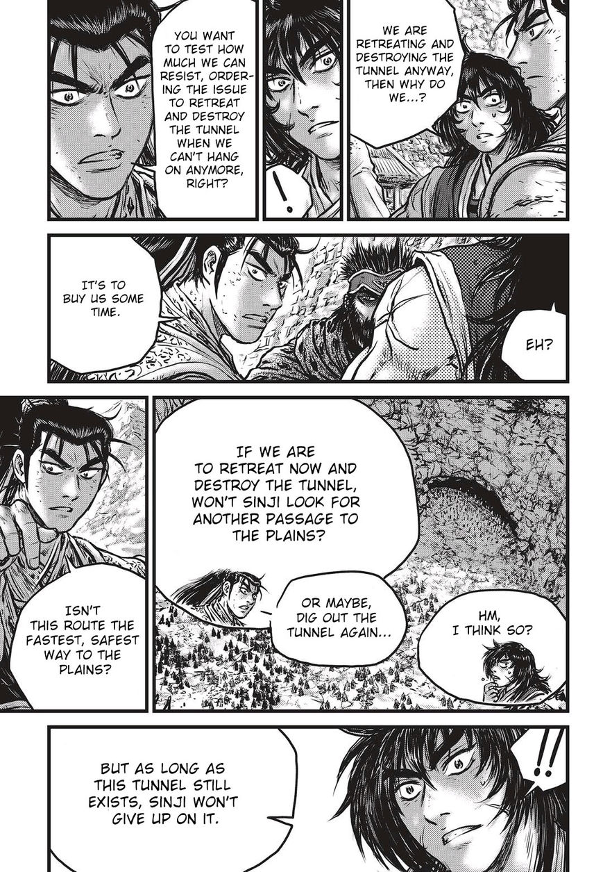 Page 4 of Chapter 536