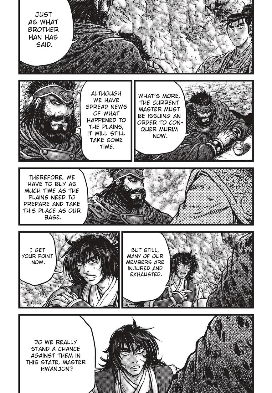 Page 5 of Chapter 536