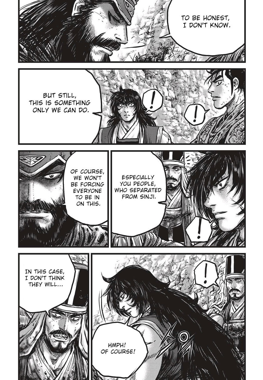 Page 6 of Chapter 536