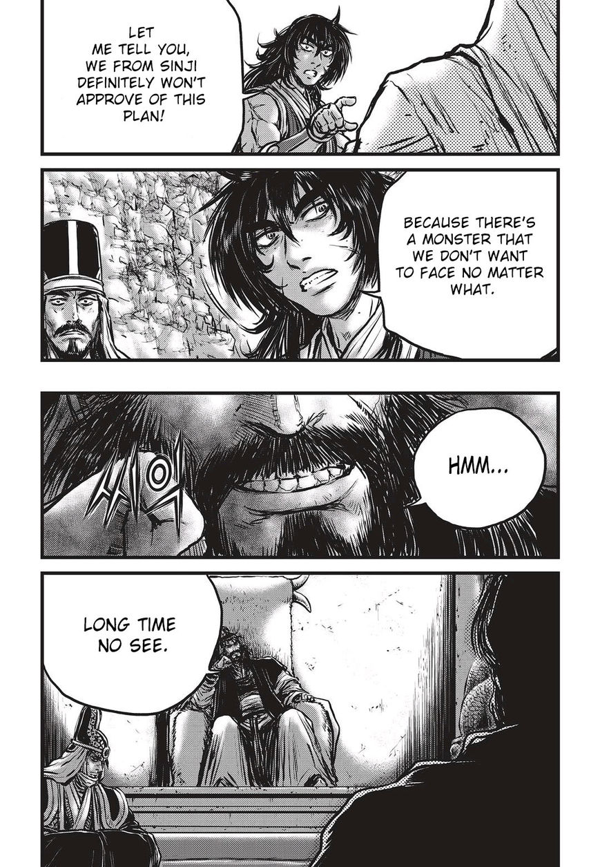 Page 7 of Chapter 536