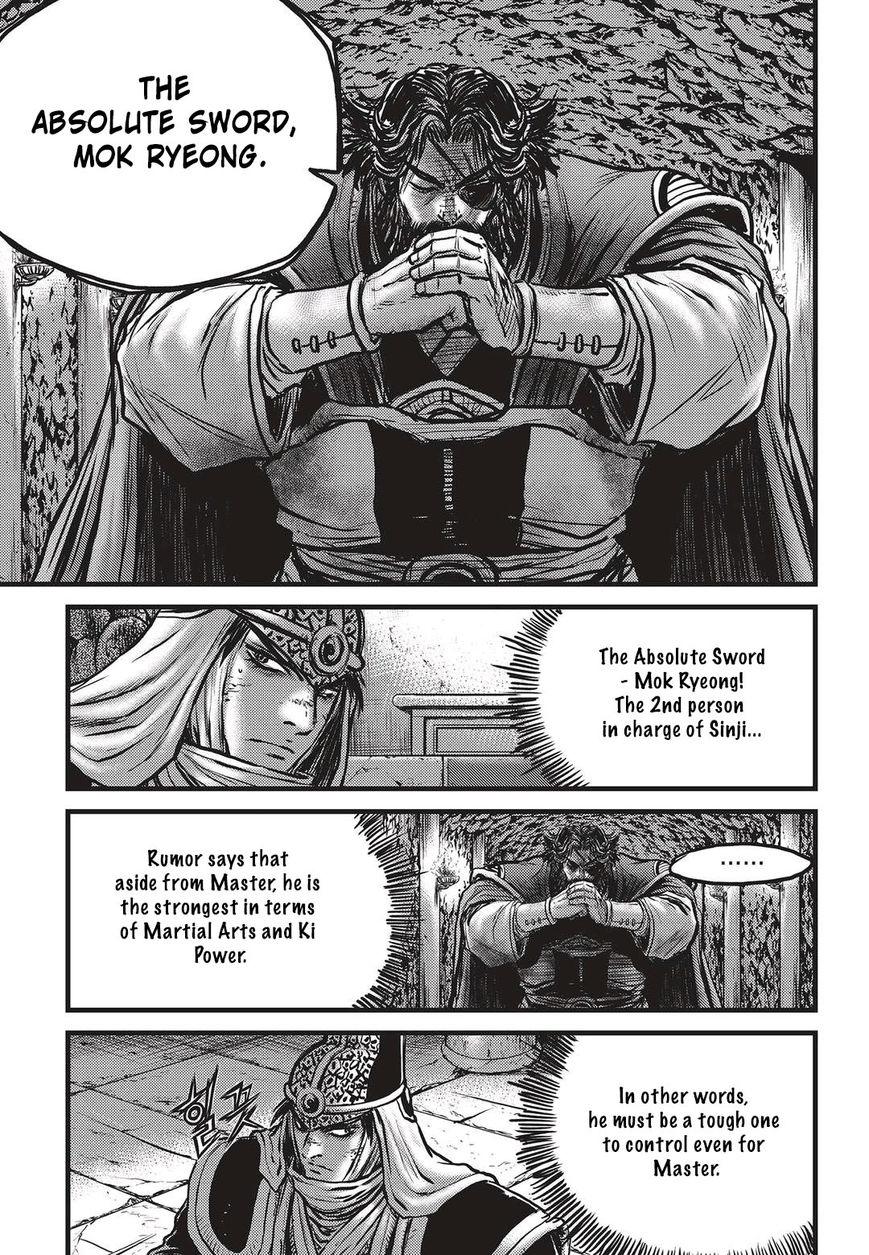 Page 8 of Chapter 536