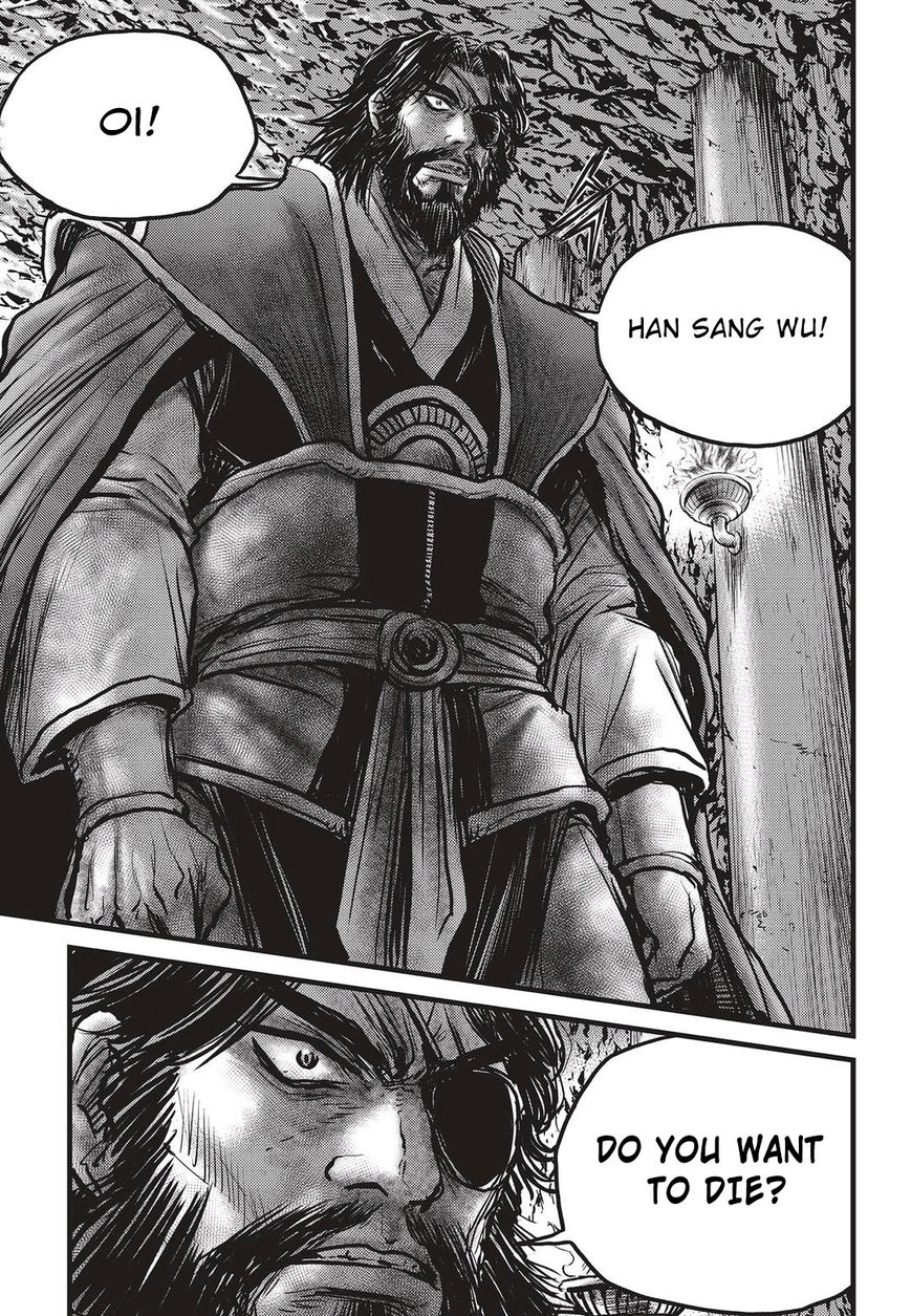 Page 14 of Chapter 536