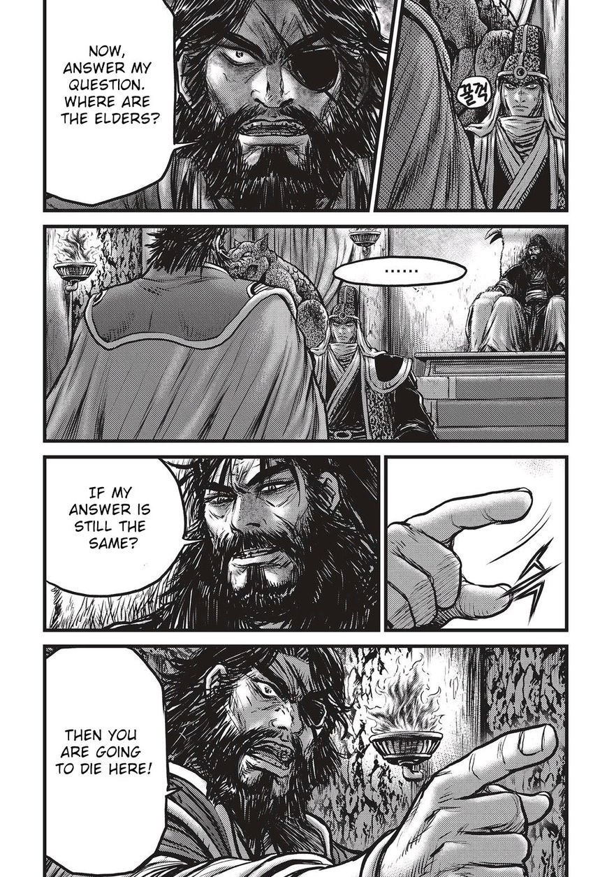 Page 17 of Chapter 536